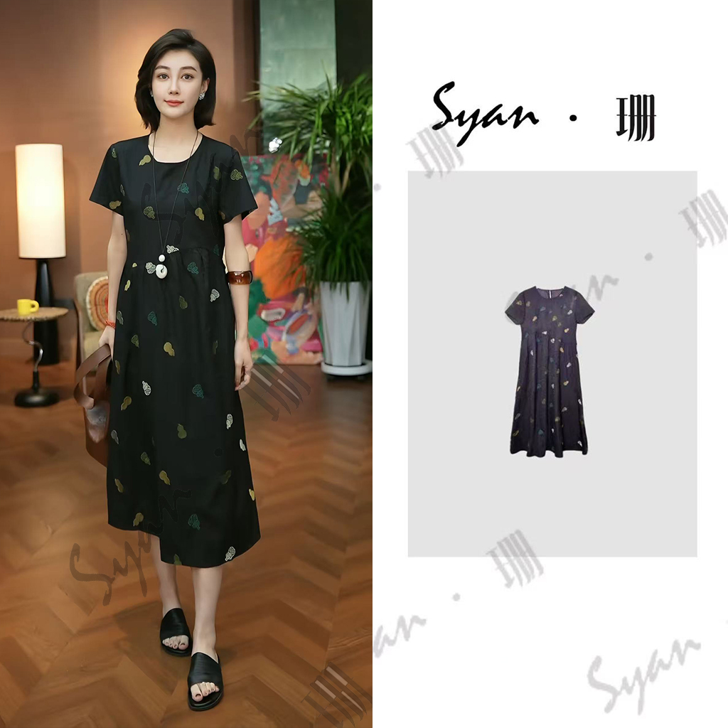 Syan【素与】夏季新款轻奢时尚休闲气质潮流设计师连衣裙