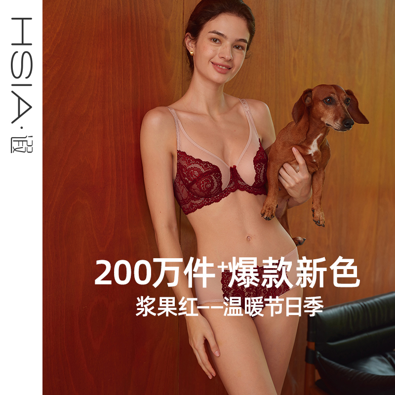 【倾城之恋Plus】遐超薄法式蕾丝内衣全罩杯大胸显小舒适大码文胸罩