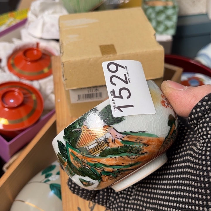 凌***靖中古物品默认微瑕谨慎参拍