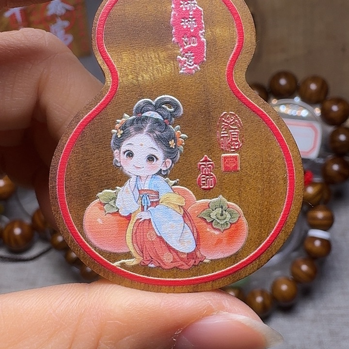 金丝楠车挂葫芦一路平安