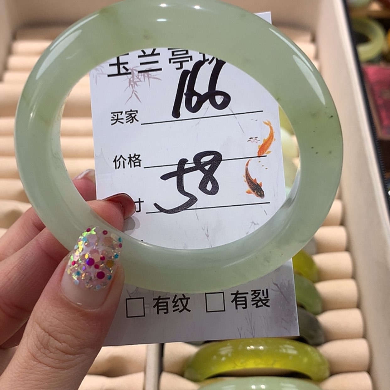 【闪购商品】蛇纹石玉手镯未镶嵌