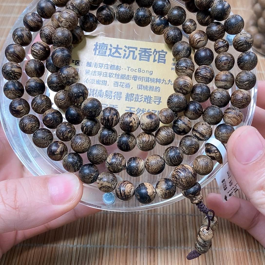 沉香手串芽庄都蓬0.8 37克 九九沉