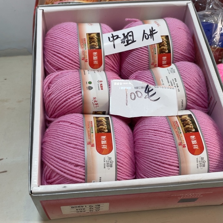 羊毛混纺特价1近的