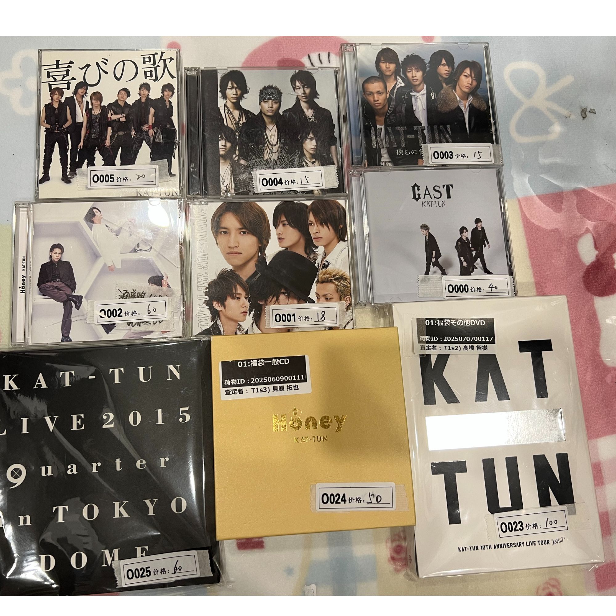 【卡屯KAT-TUN000-025】次元出版社专辑CD/DVD中古周边