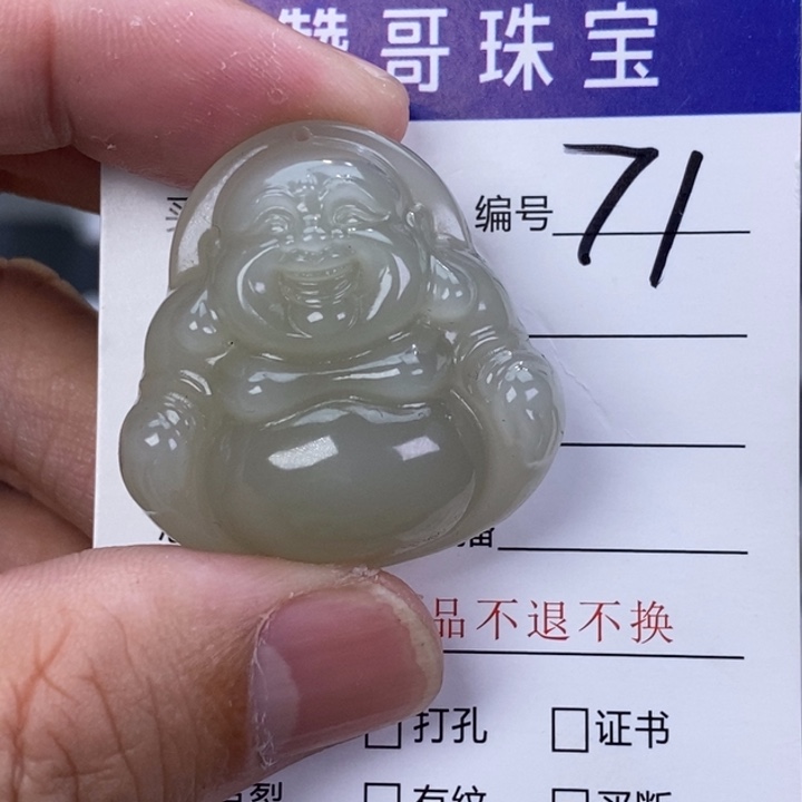 和田玉颈饰未镶嵌开*