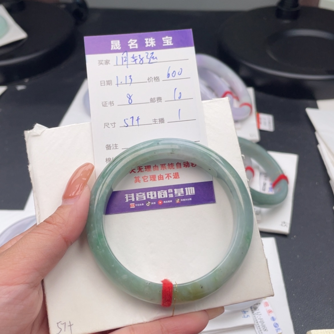 【闪购商品】翡翠手镯未镶嵌1**运