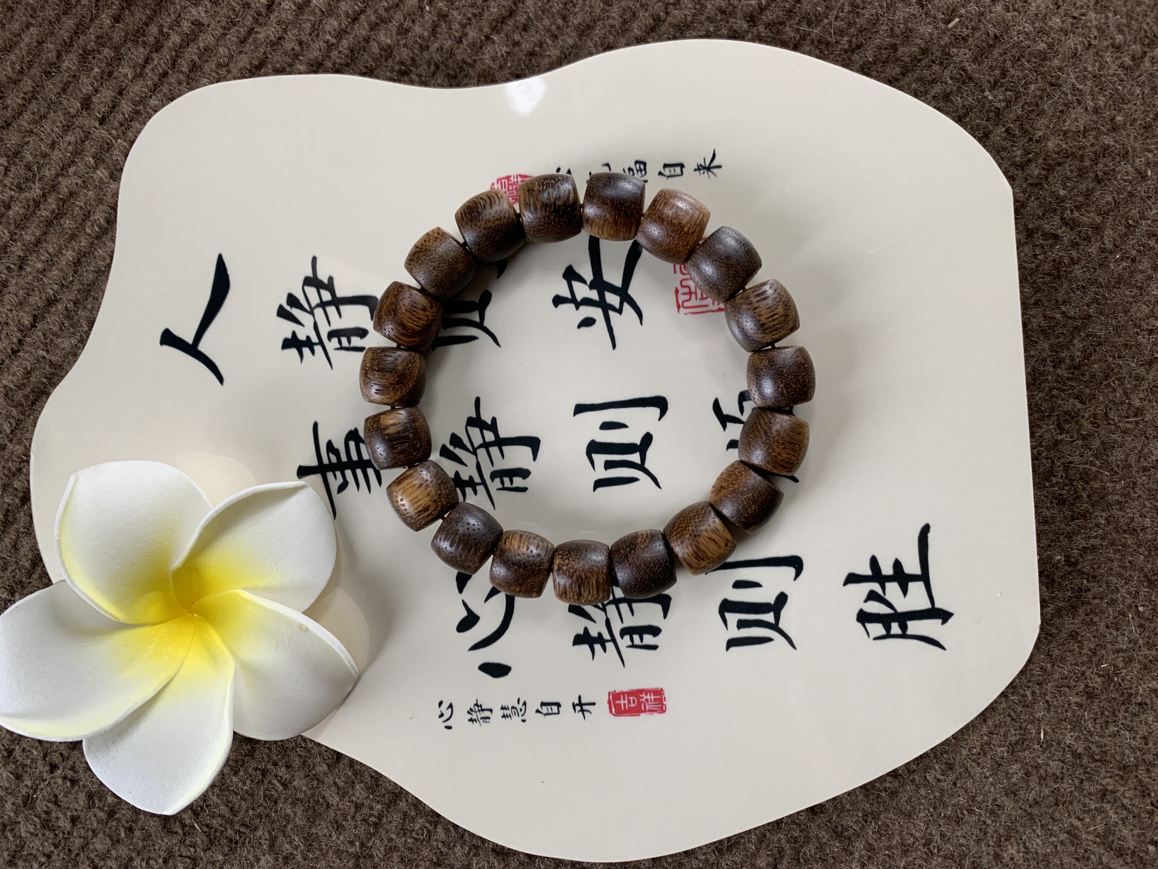 沉香芽庄玉化白奇1.0桶珠单圈手串（多样性发货）