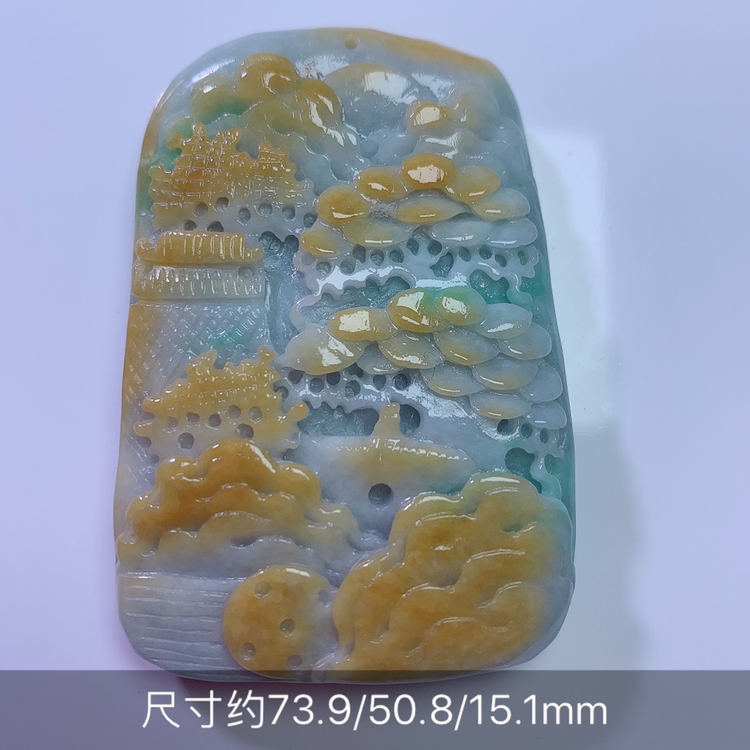 天然翡翠黄加绿山水吊坠一件