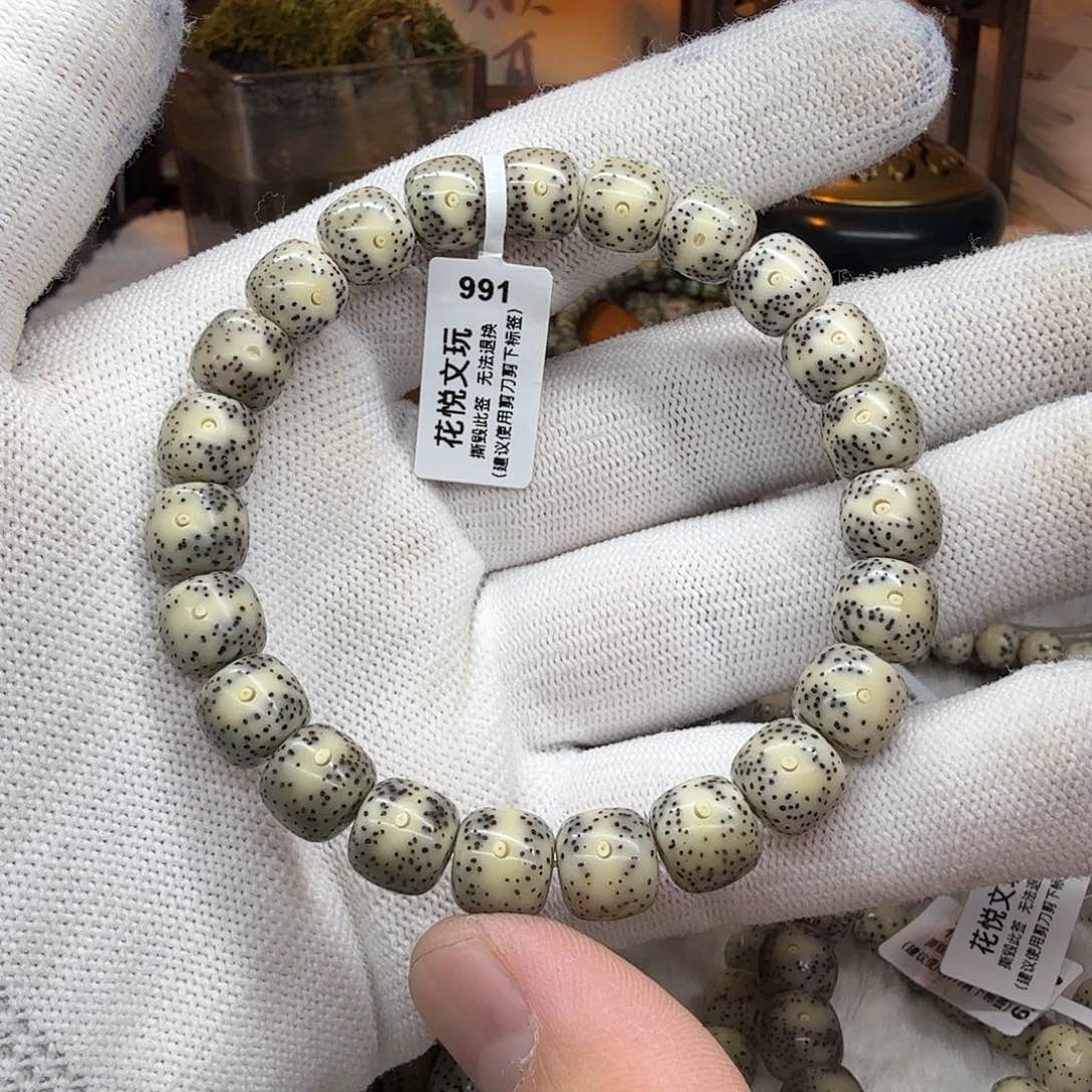 星月菩提吊坠10x9石玉料991