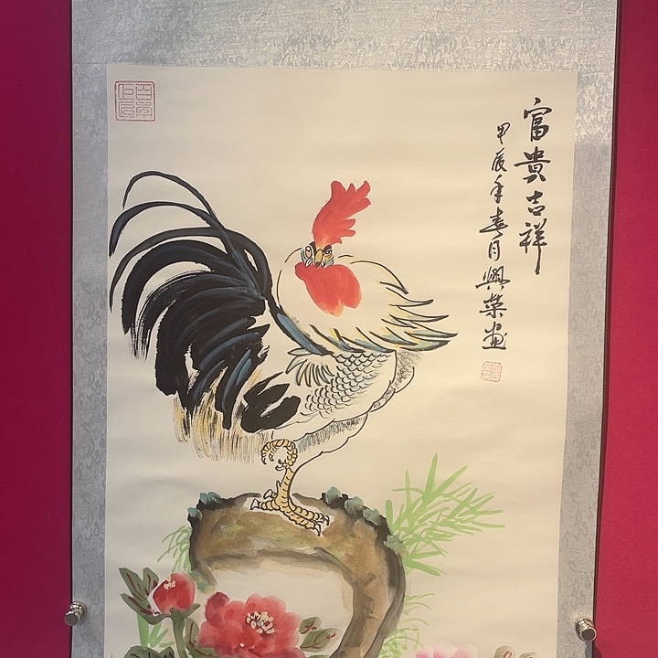 国画富贵吉祥…………………………