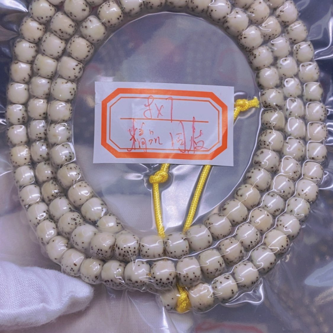 【闪购商品】星月菩提吊坠相****海南