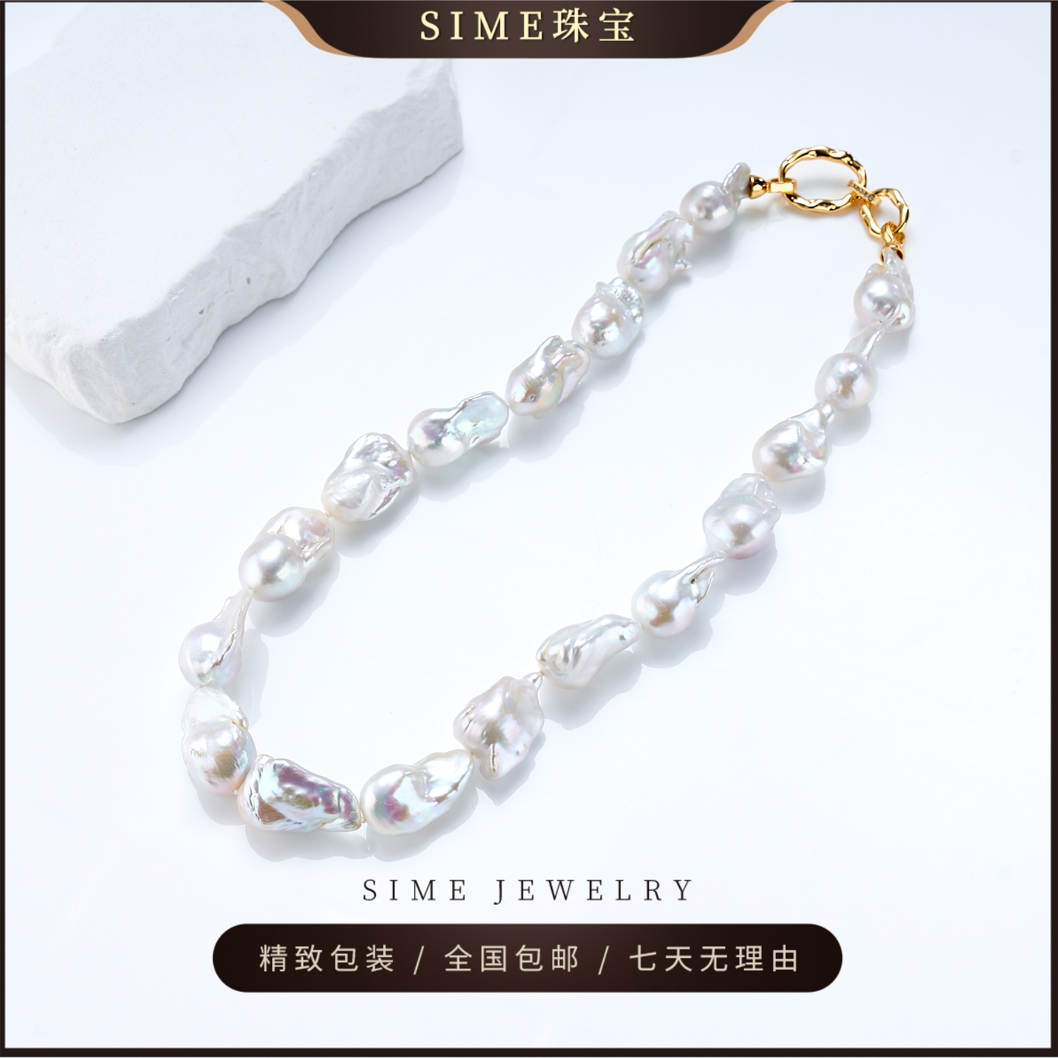 【SIME珠宝】淡水珍珠巴洛克项链时尚个性设计款（多样性发一）