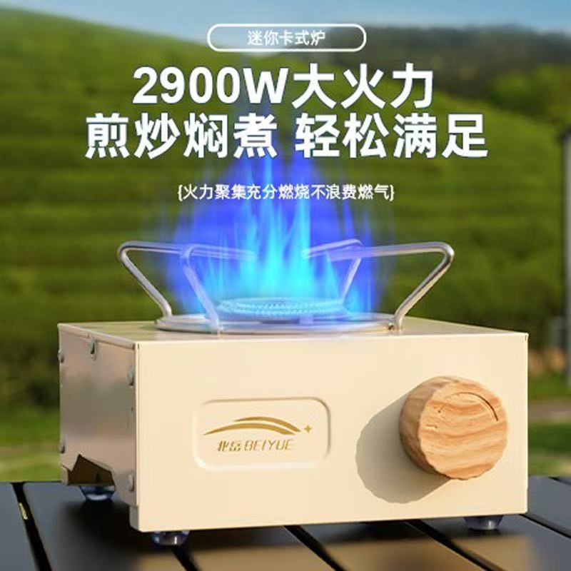 卡磁炉户外野餐炊具卡式卡式炉家用新款火炉炉具不锈钢炉灶LEI