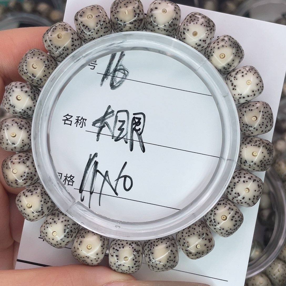 不***上手串星月菩提16大眼