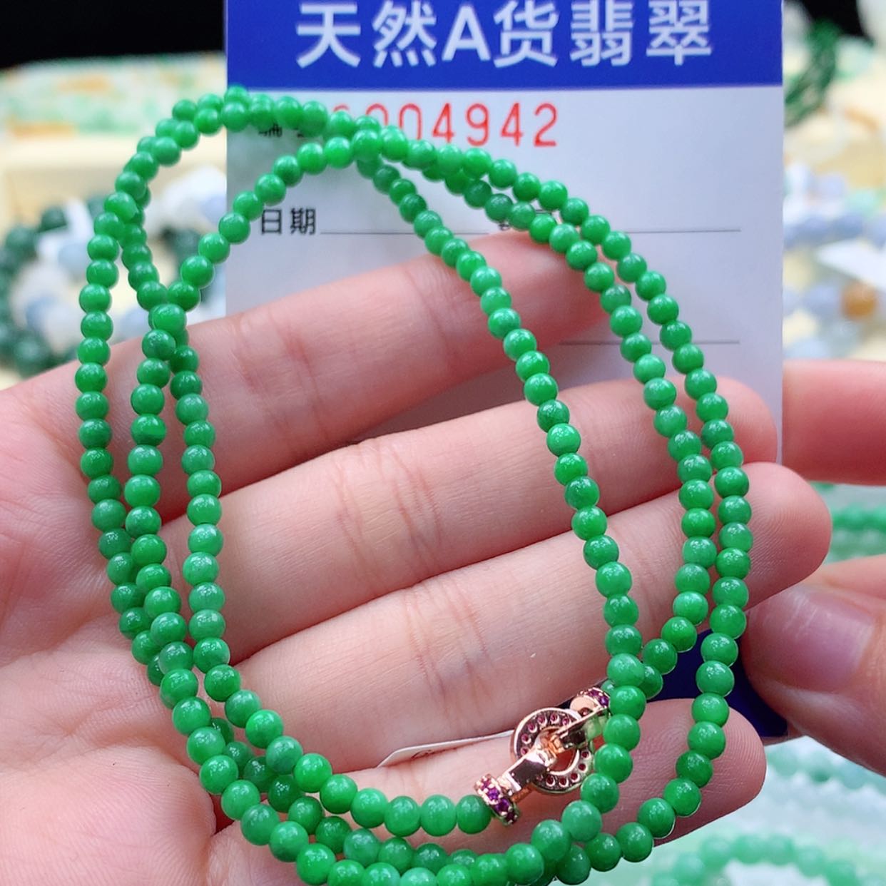 【闪购商品】翡翠项链未镶嵌缅甸天然a货翡翠
