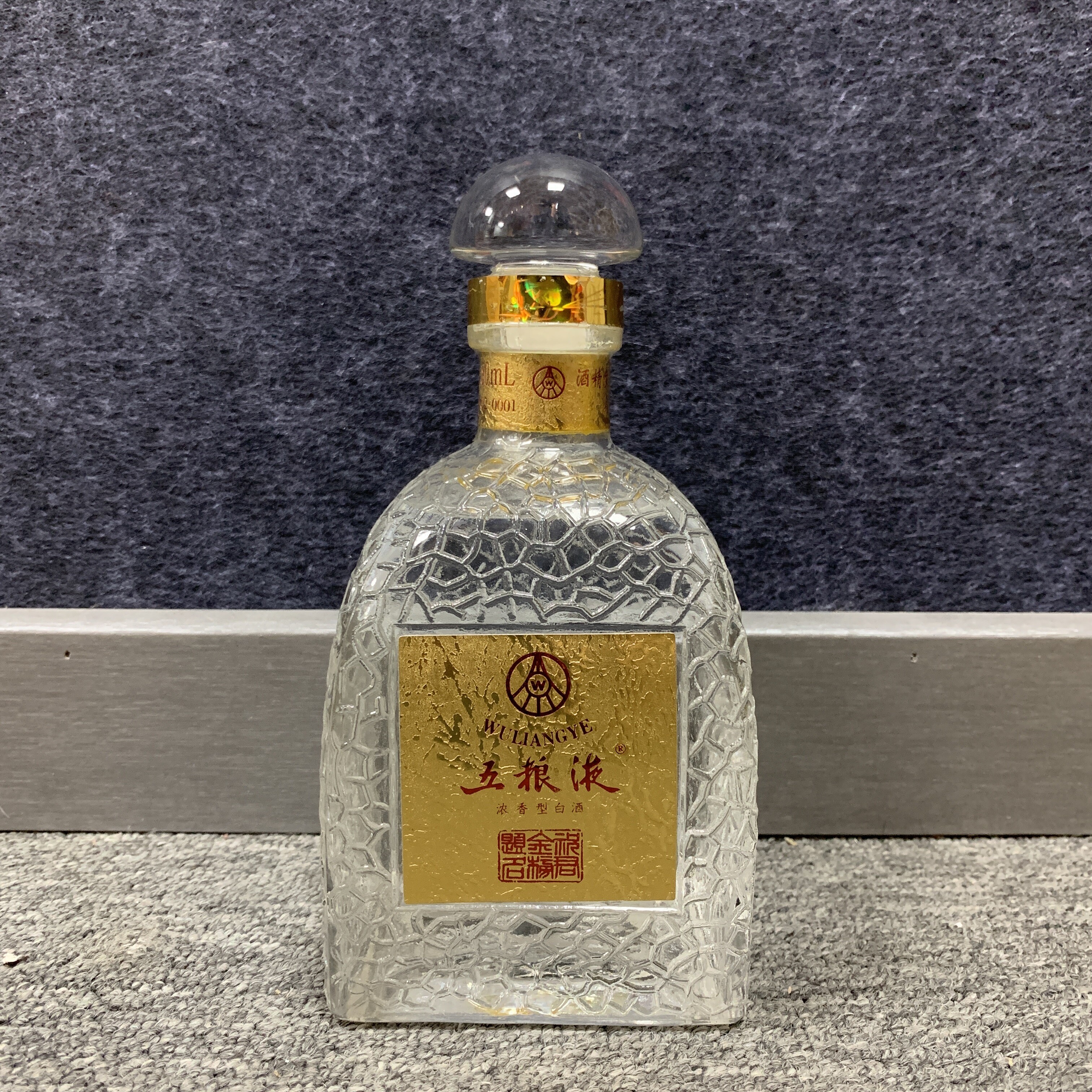 2007年五粮液金榜题名52度480ml-M25CJ00FE56-03