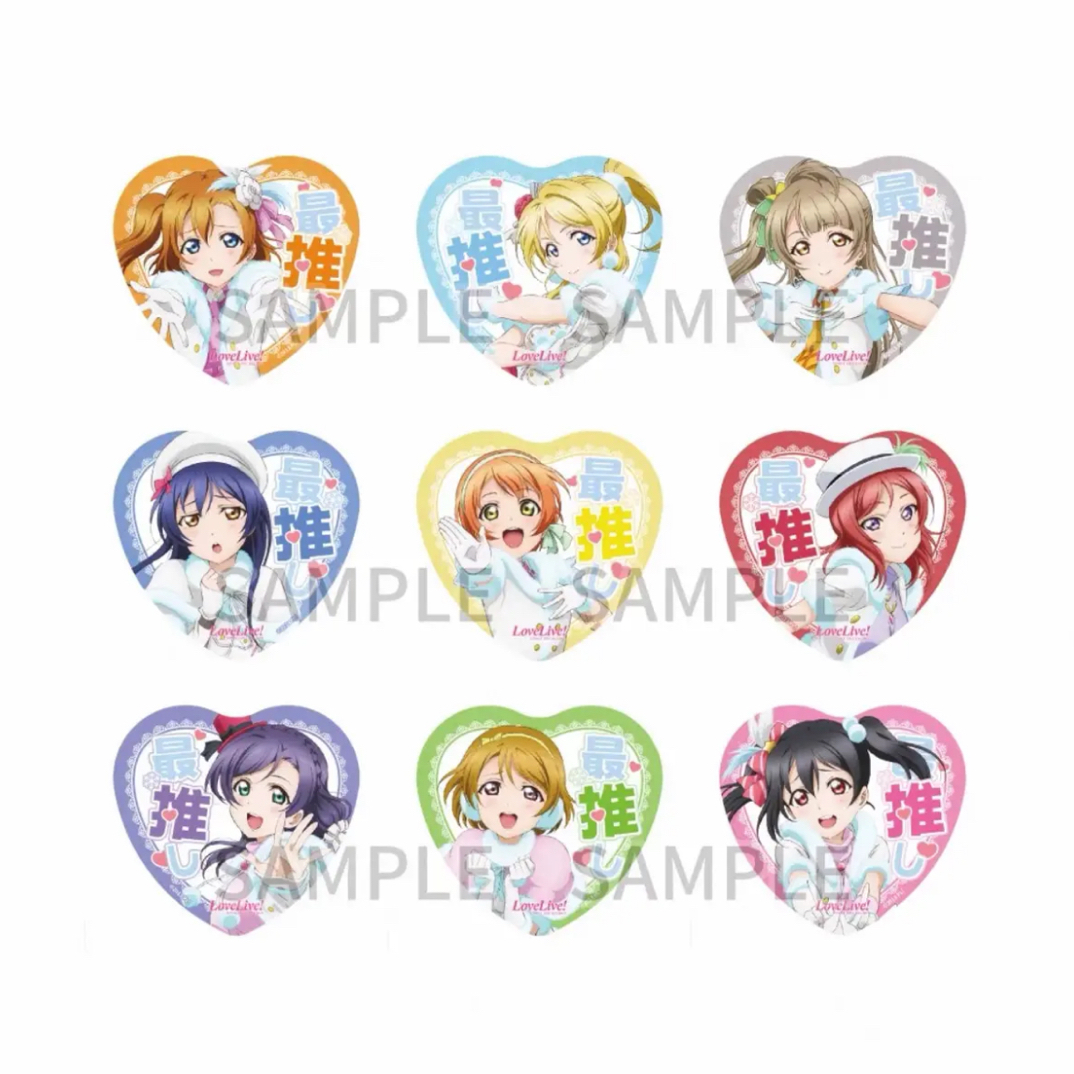 【LoveLive】Animate限定应援缪斯爱心吧唧特典徽章盲盒（默认代拆）