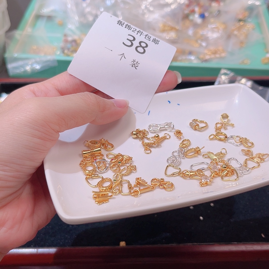 925银38 。         