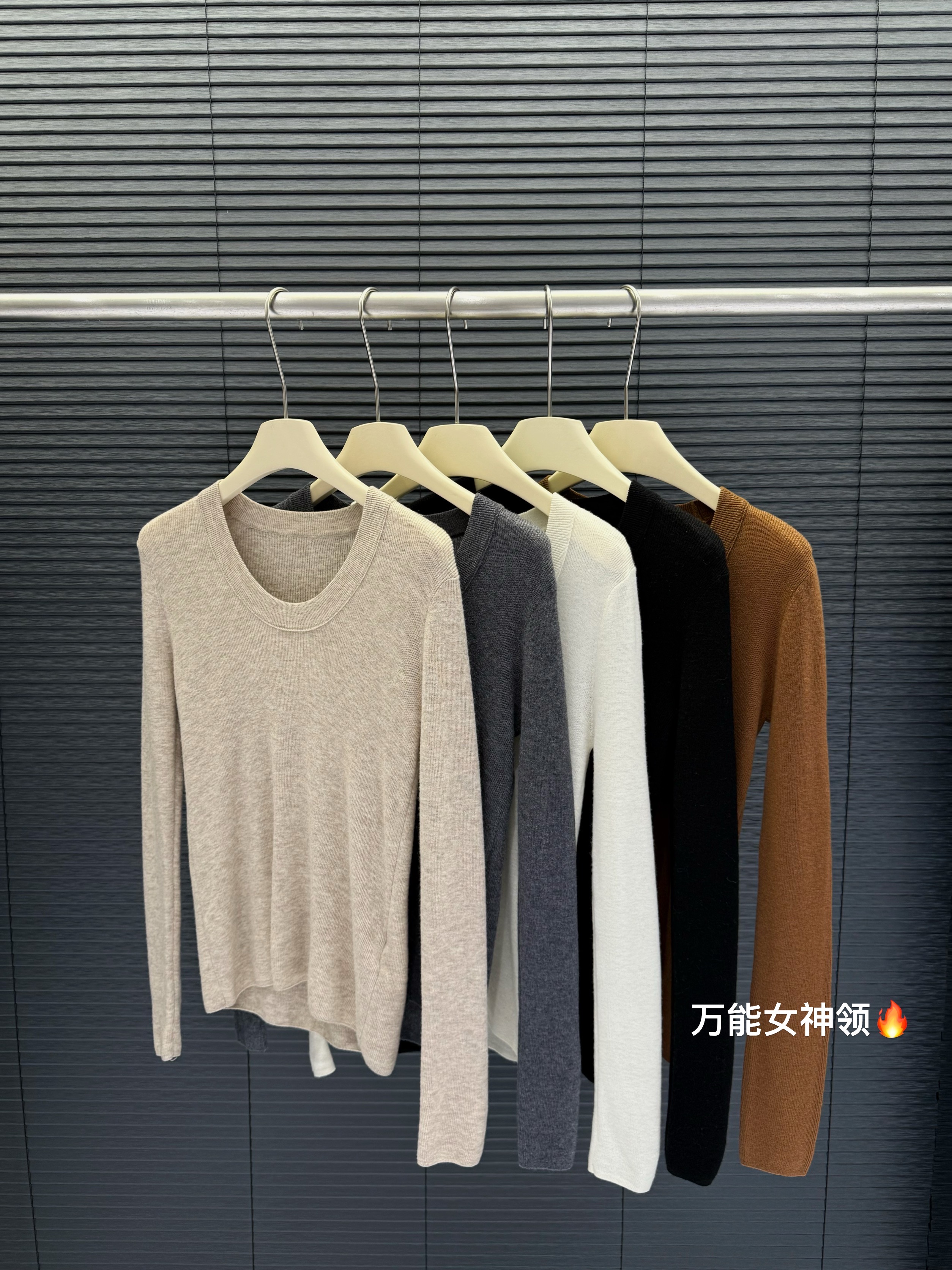 仓美美女装-U驼女神领羊毛打底T恤(卡码推荐拍大！）