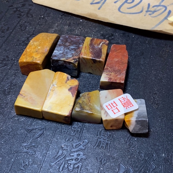 龢***偉昌化鸡血石印章石