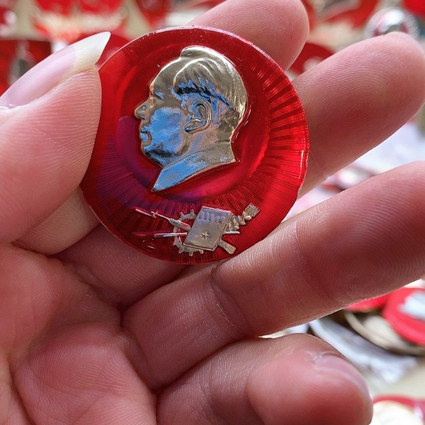 【闪购商品】离**住红章收藏66