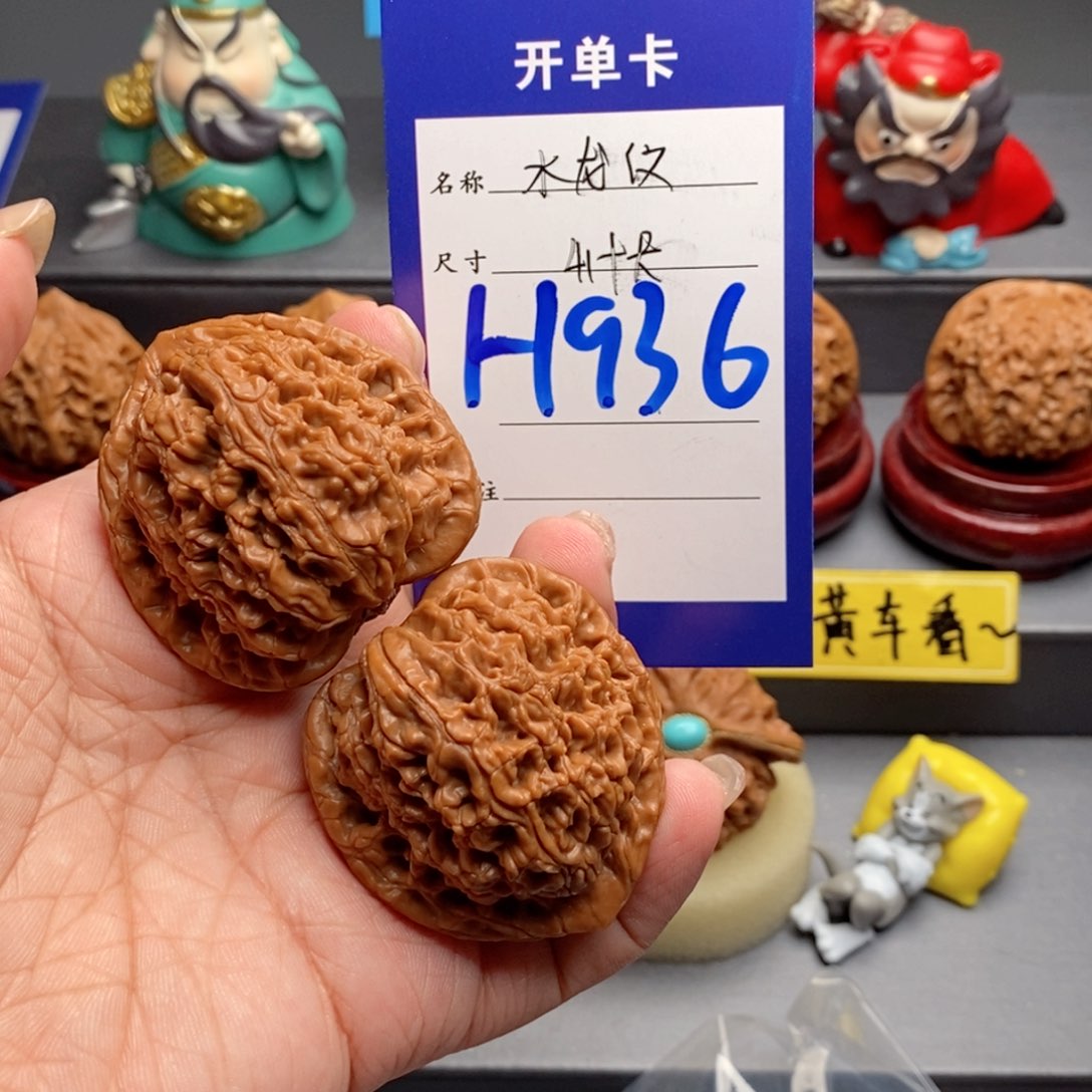 文玩核桃吊坠水龙纹41