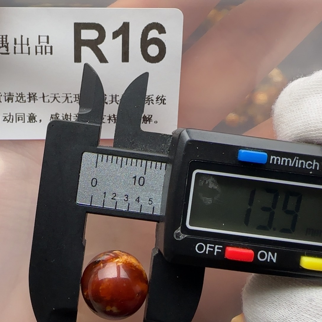 琥珀裸石未镶嵌琥珀蜜蜡微瑕