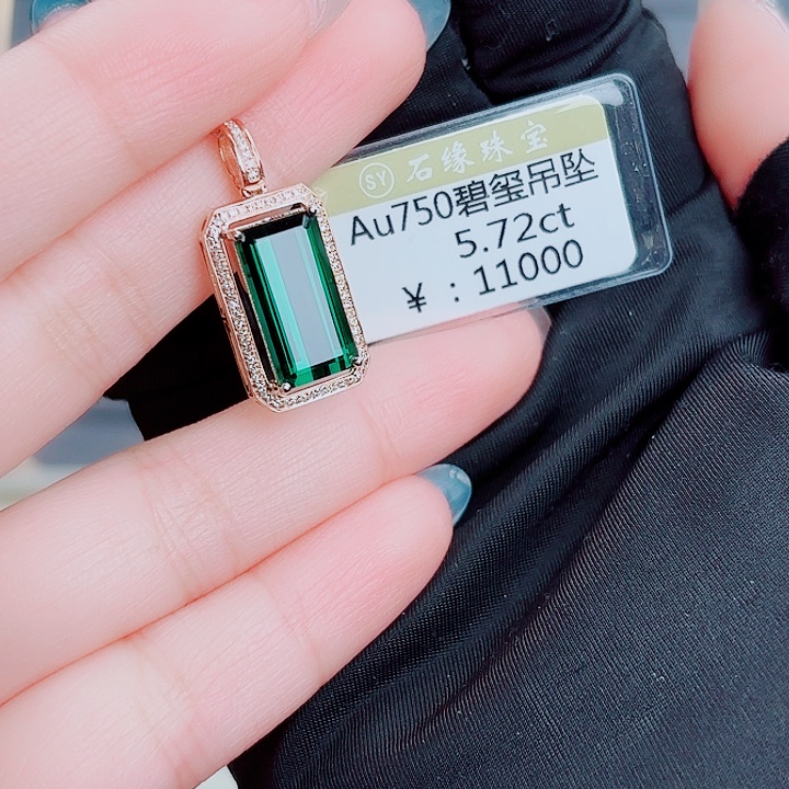 吊坠(不含链)碧玺18K金镶嵌