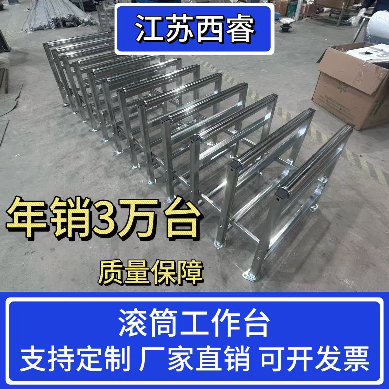 打包台物流家具厂专用打包平台滚筒无动力滚筒输送线打包台 