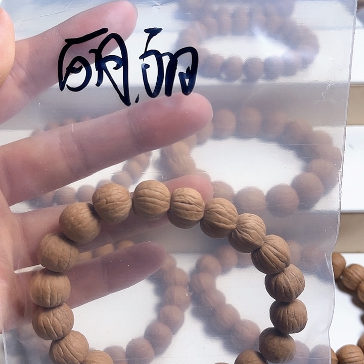 猴头核桃手串南瓜14+微瑕