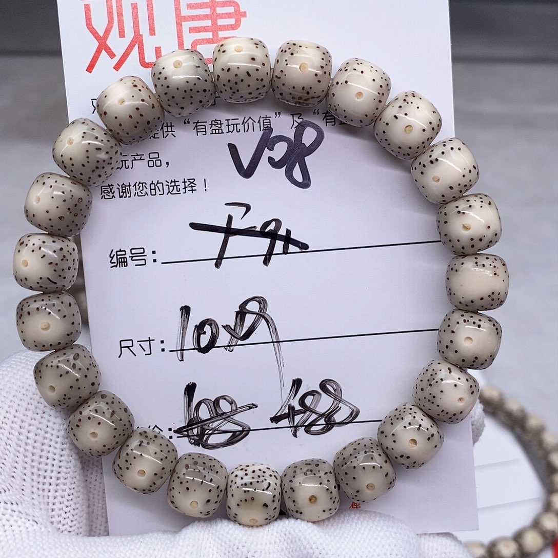 星月菩提吊坠观唐星月菩提v 8