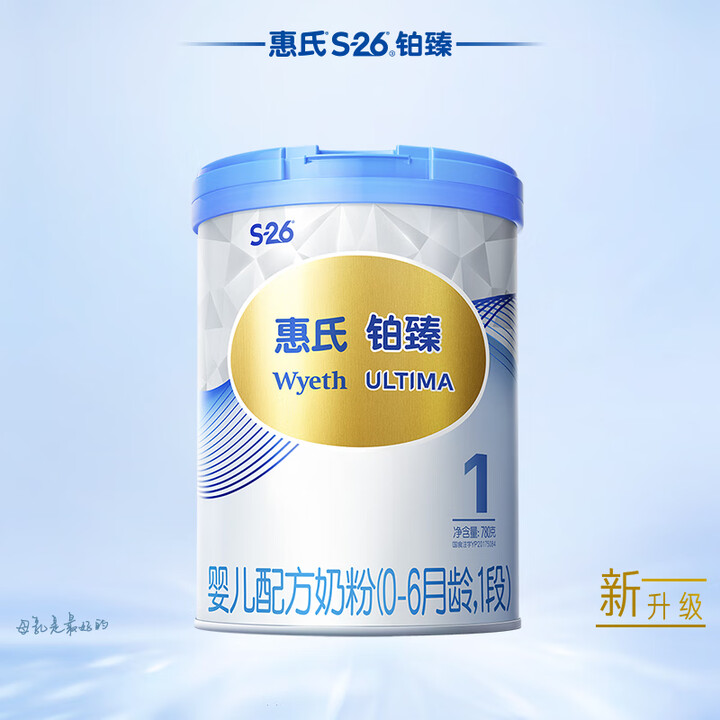 【粉丝福利】惠氏新国标铂臻1段780g/罐（0-6月龄）婴幼儿配方奶粉-Z