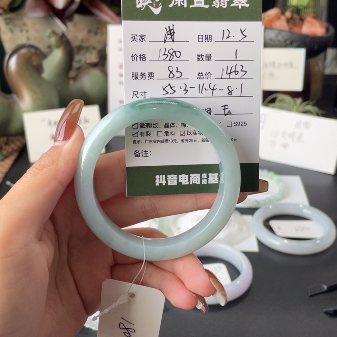 ****๑翡翠未镶嵌手镯翡翠