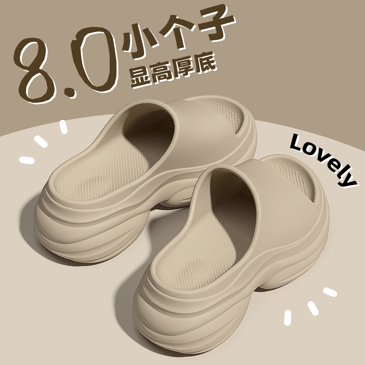 猫力8.0厚底拖鞋女夏季网红外穿小个子增高防滑静音沙滩ins凉拖鞋