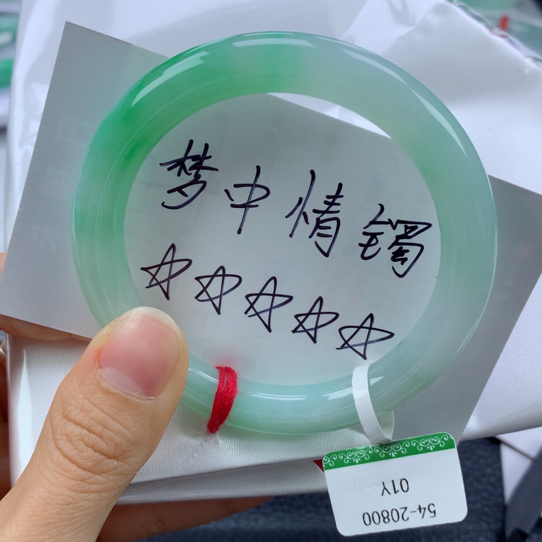 翡翠手镯未镶嵌54.3圆