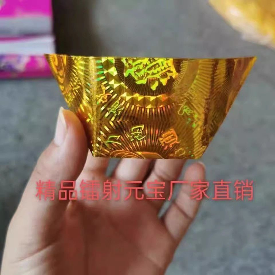 镭射加厚进口手工折纸半成品招财进宝金色银色摆件手工艺品批发