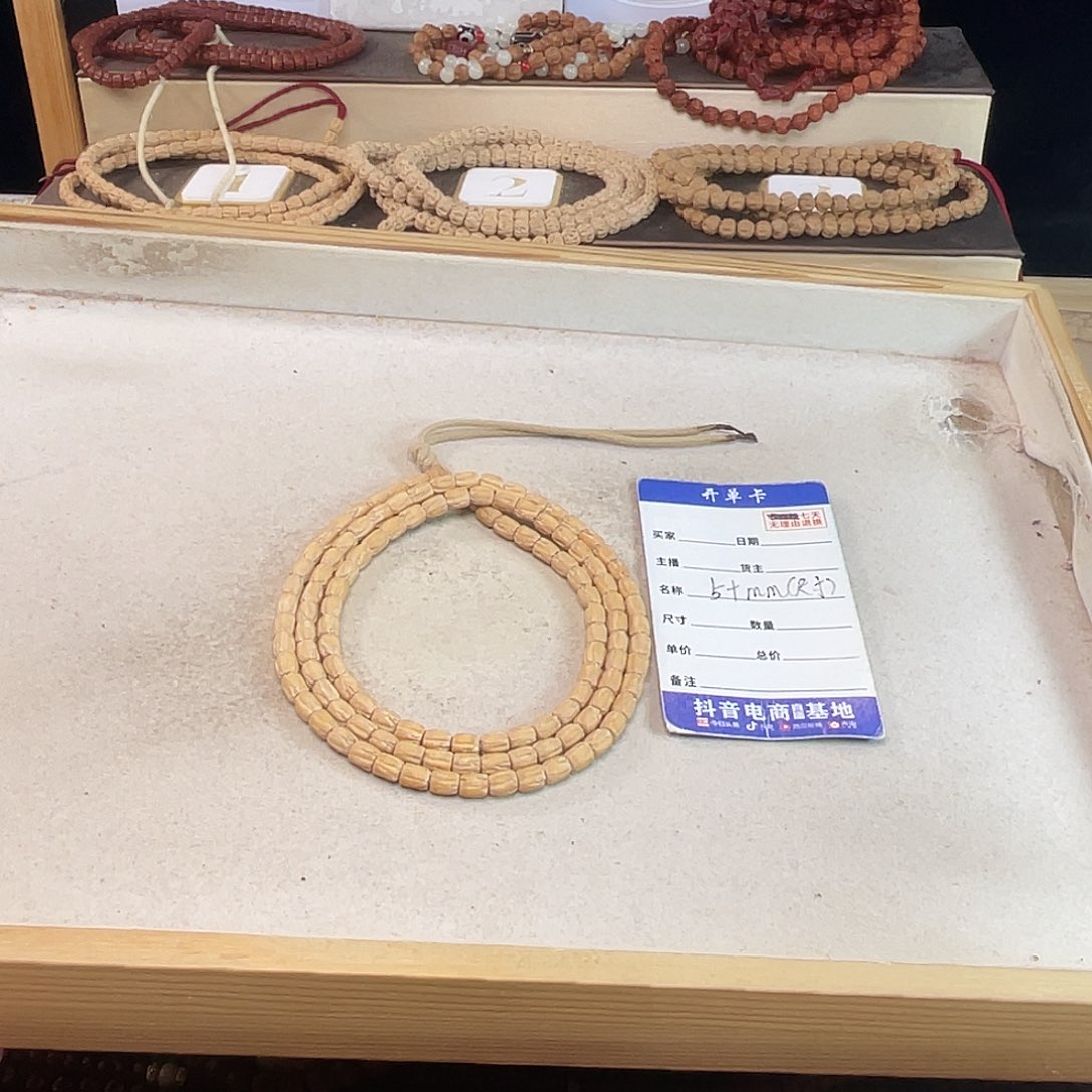 吊坠柏香籽/百香籽