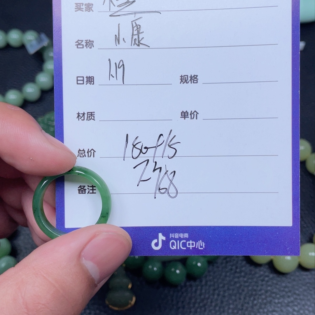 和田玉挂件未镶嵌橙*哥