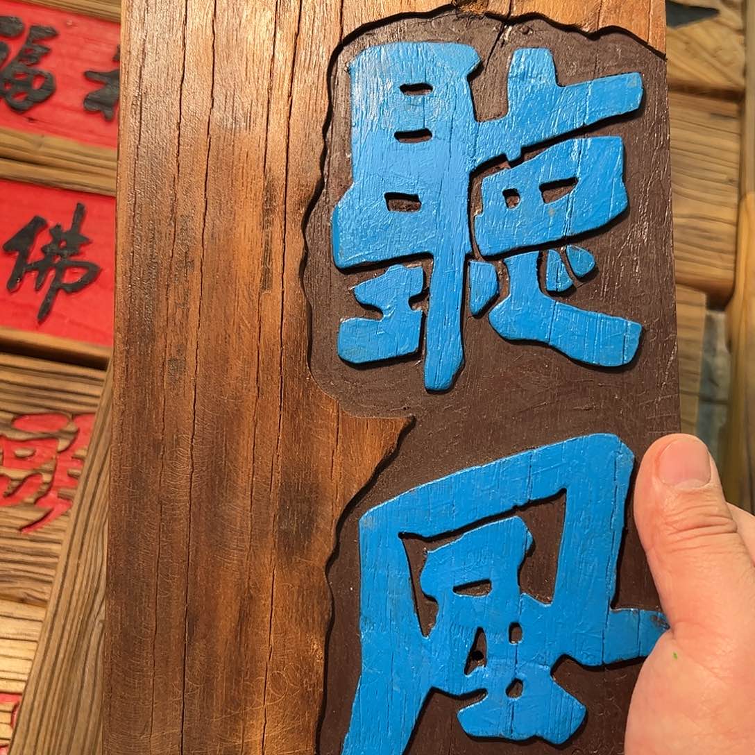 爱***心哈哈哈哈哈哈哈哈哈哈