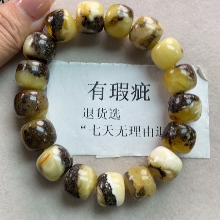 琥珀珠宝奇石未镶嵌7