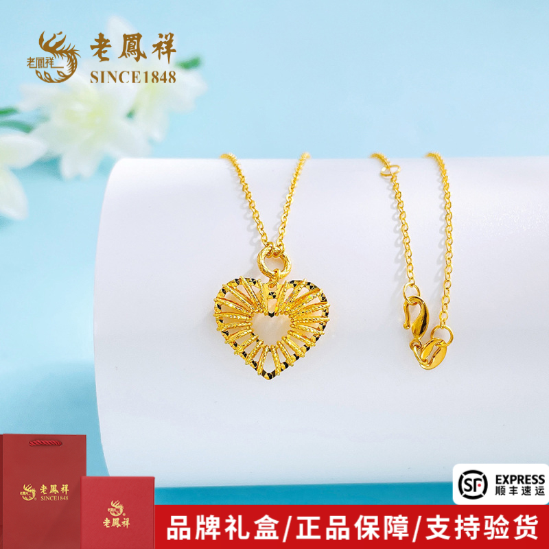 老凤祥黄金项链镂空绕线工艺闪耀999足金心形套链送老婆礼物*商城