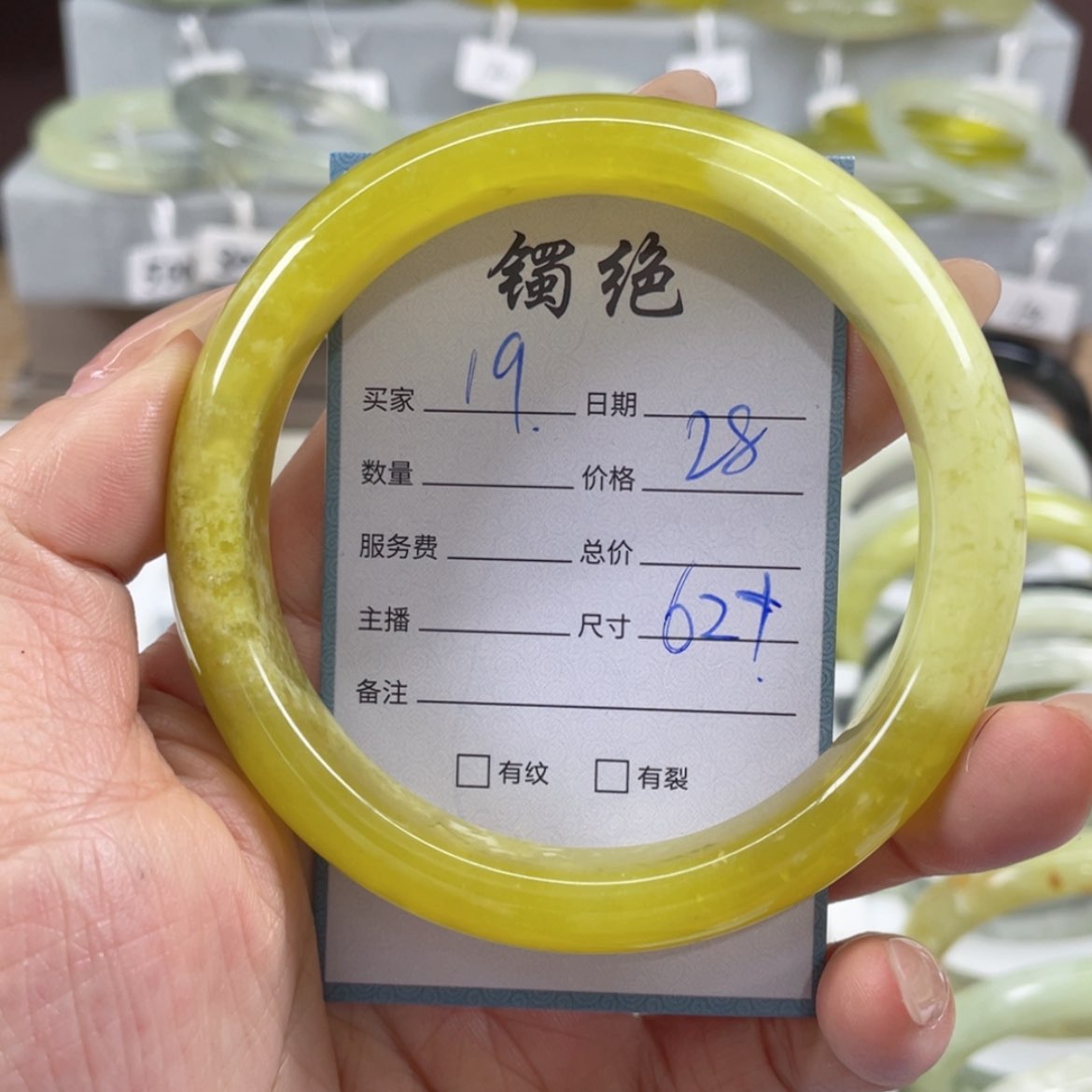 【闪购商品】蛇纹石玉手镯未镶嵌