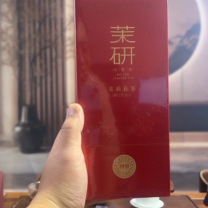 茉岩茉莉花茶20包