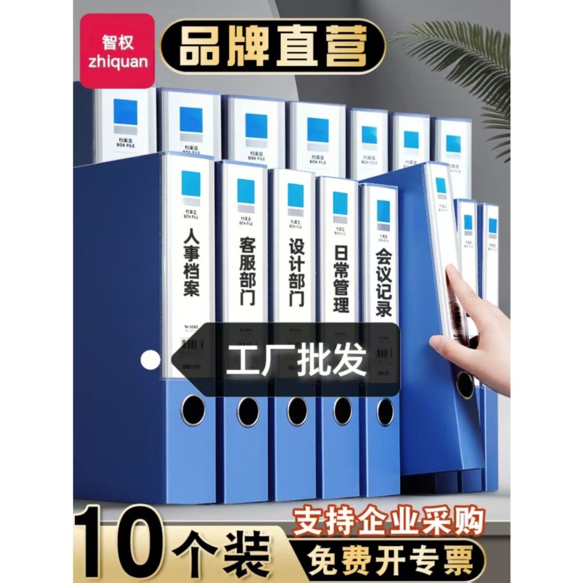 批发价加厚A4文件资料收纳文件收纳盒折叠资料夹办公件收纳档案盒