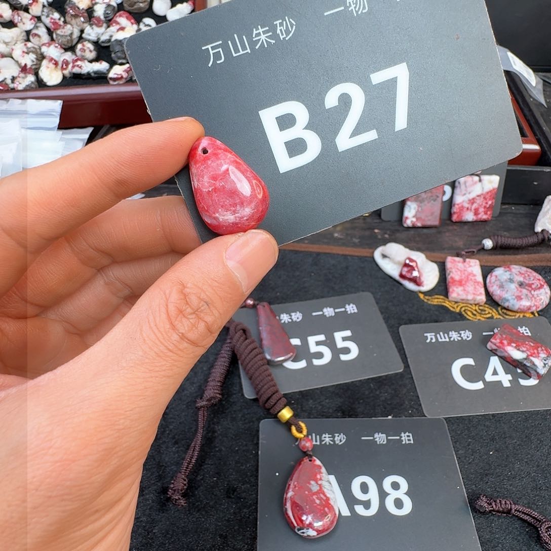 天然辰砂原矿原石朱砂吊坠