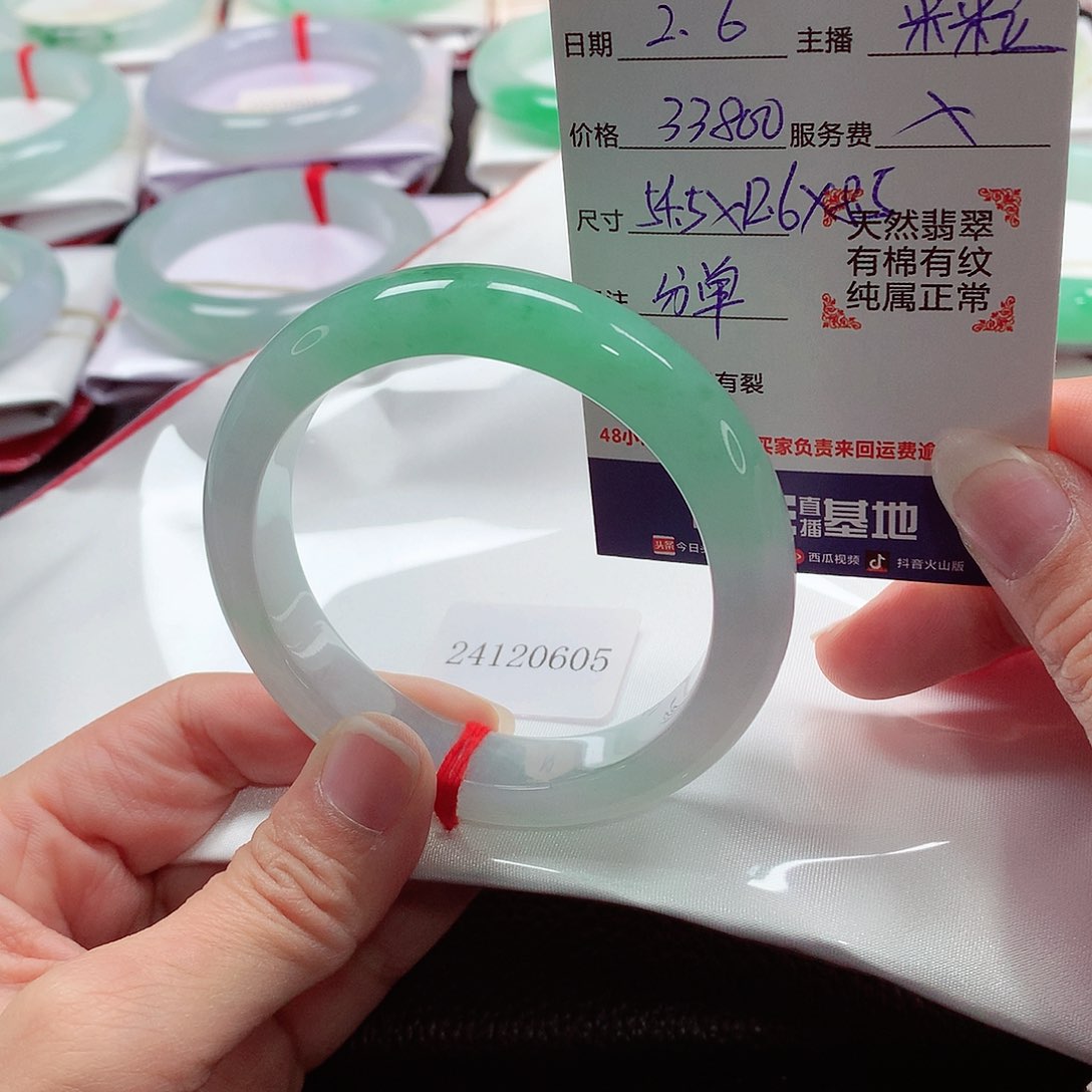 翡翠手镯未镶嵌z****.天然A货翡翠手镯   