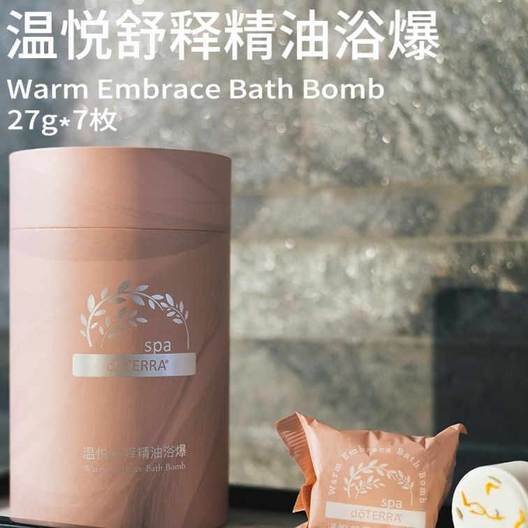 doTERRA多特瑞温悦舒释浴爆官网正品