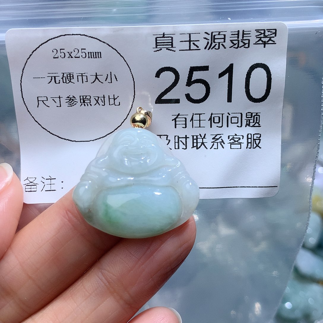 翡翠颈饰未镶嵌2510。