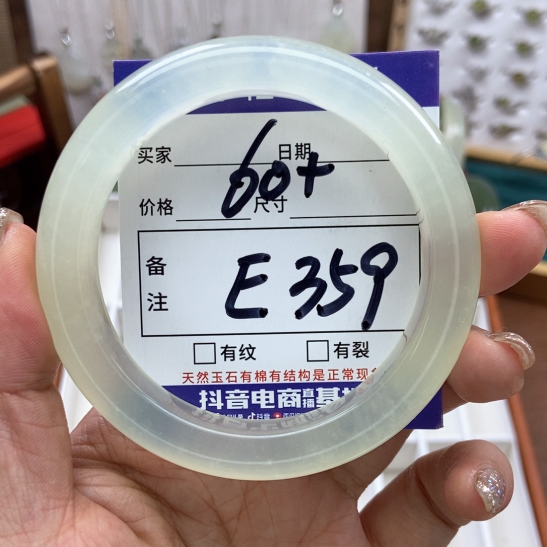 岫玉手镯手镯未镶嵌