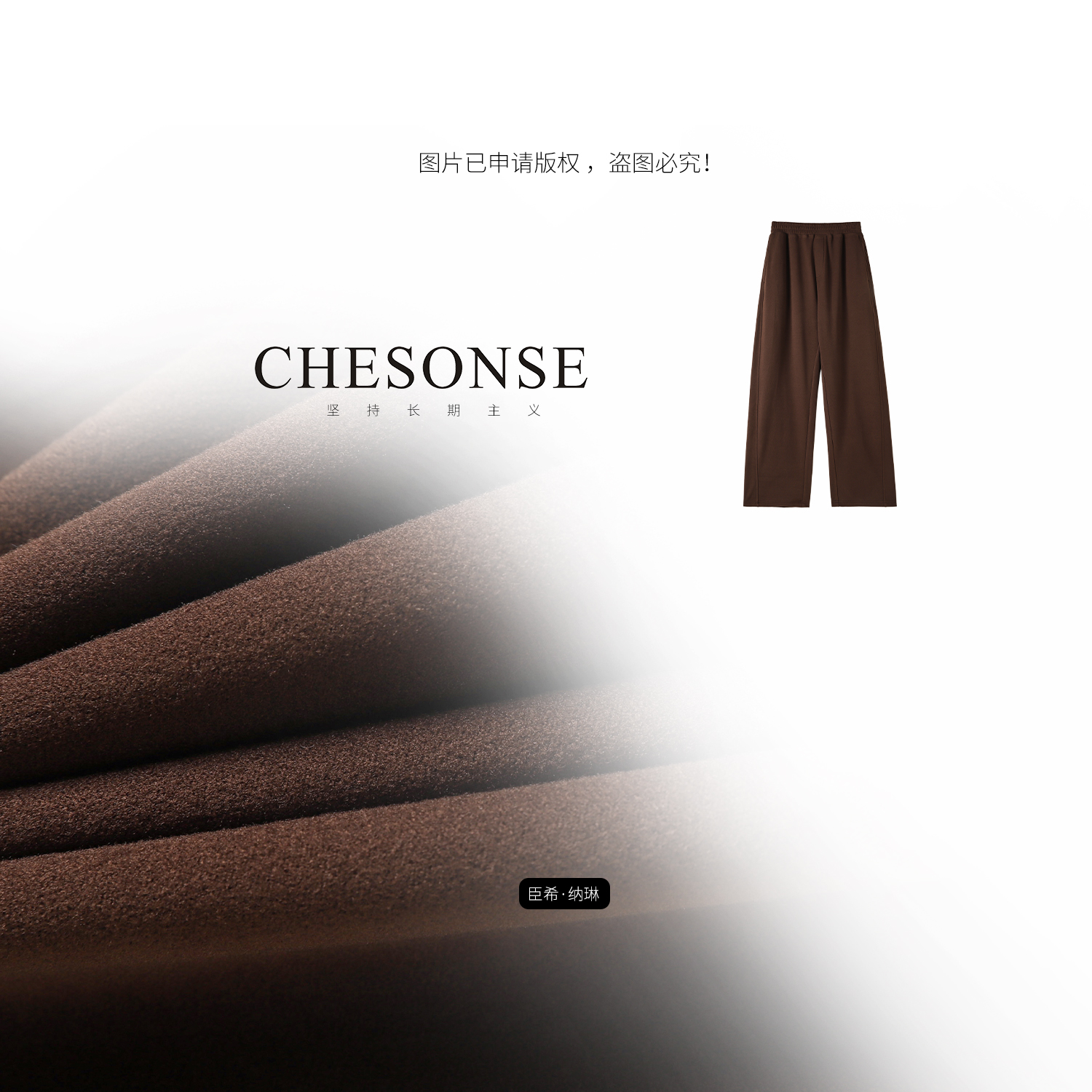 裤子女【可颂千层】空气层三明治双面绒 休闲运动裤9074-1